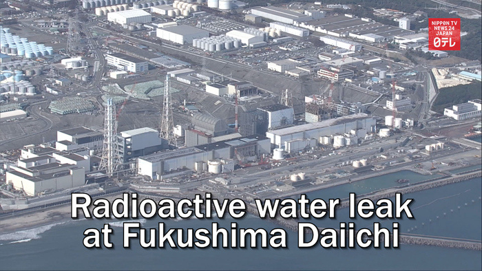 TEPCO says radioactive water has leaked from equipment at Fukushima Daiichi