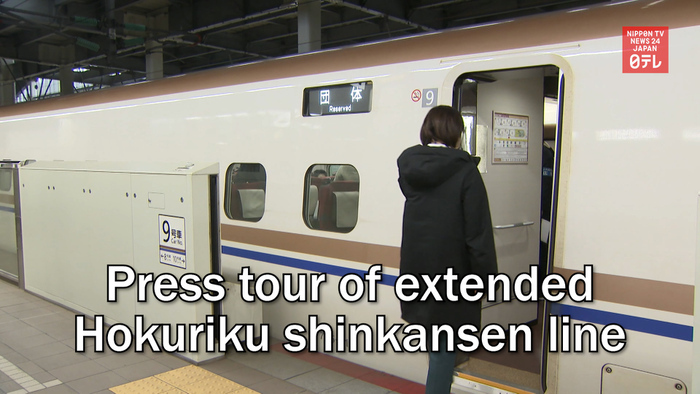 Press tour of extended Hokuriku shinkansen line