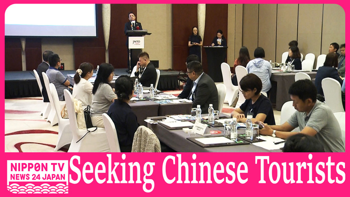 Japan tourism event held in Beijing for first time in 5 years