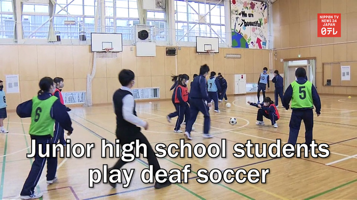 Junior high school students play deaf soccer
