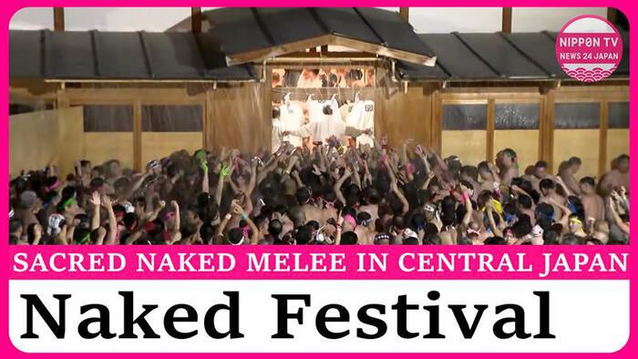 Konomiya Naked Festival: 10,000 nearly naked men clash in central Japan