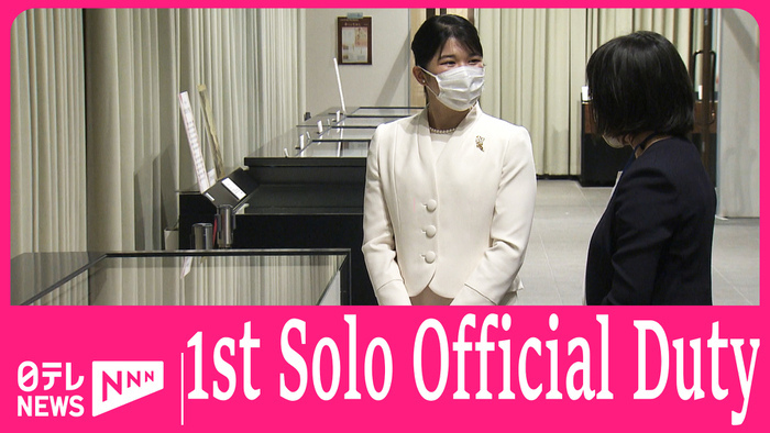 Princess Aiko attends exhibition on Tale of Genji