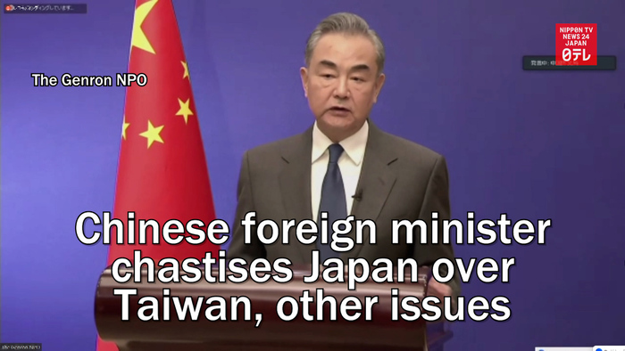 Chinese foreign minister chastises Japan over Taiwan, other issues