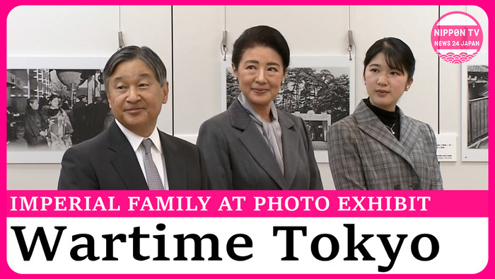 Imperial family visits WWII Tokyo photo exhibit on 80th anniversary