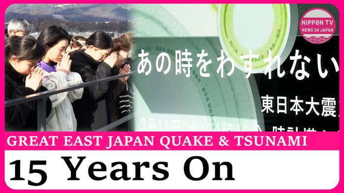 Japan observes 15th anniversary of Great East Japan quake and tsunami disasters