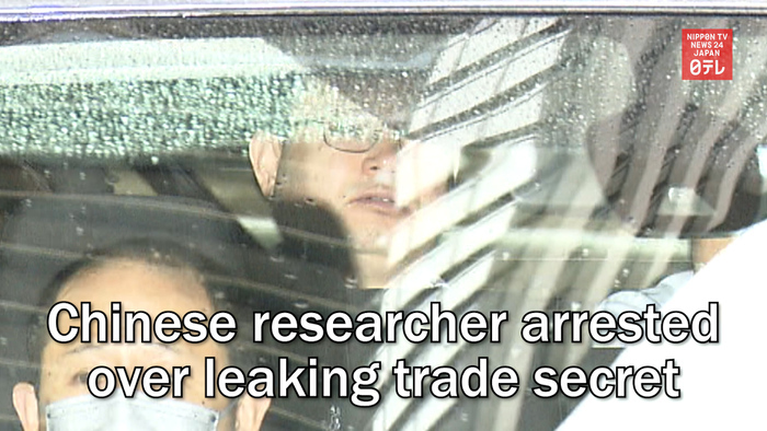 Chinese researcher arrested over leaking trade secret