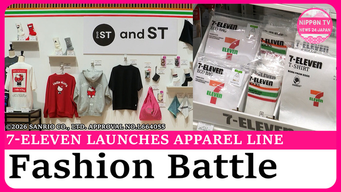 Seven-Eleven launches fashion items to attract women in their 20s to 40s