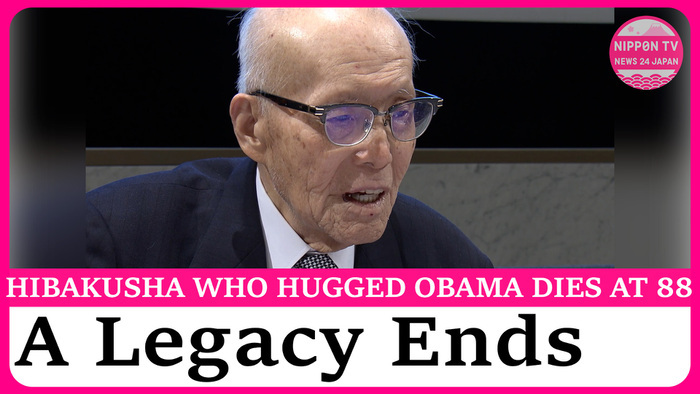 Atomic bomb survivor Mori passes away, having met then US President Obama in 2016