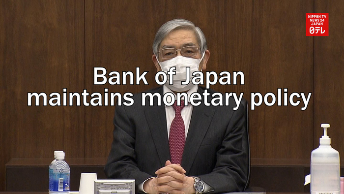 Bank of Japan maintains monetary policy 