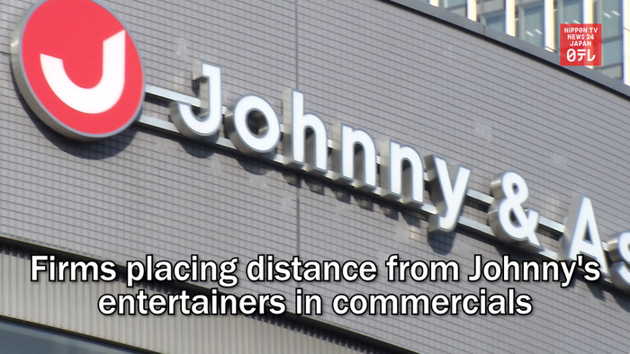 Firms placing distance from Johnny's entertainers in commercials