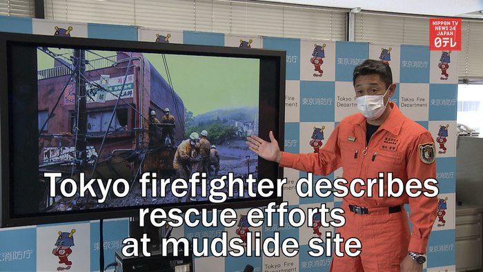 Tokyo firefighter describes rescue efforts at mudslide site