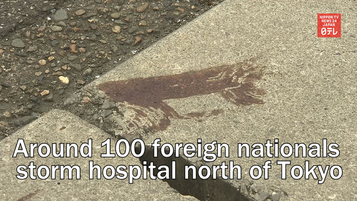 Around 100 foreign nationals storm hospital north of Tokyo