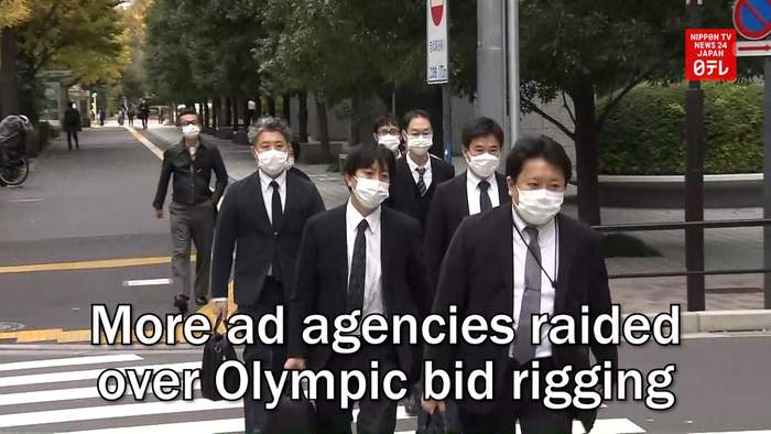 More ad agencies raided over Olympic bid rigging