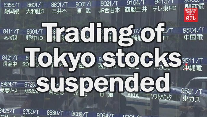 Trading of Tokyo stocks suspended