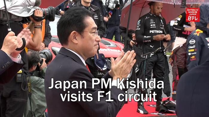 Japan PM Kishida visits F1 circuit