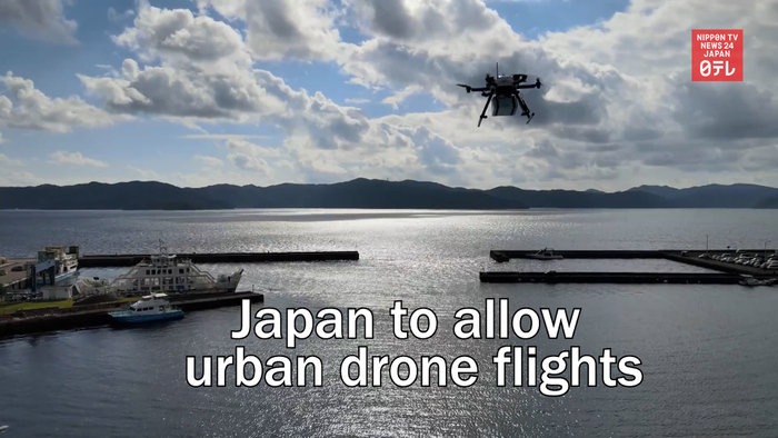 Japan to allow urban drone flights