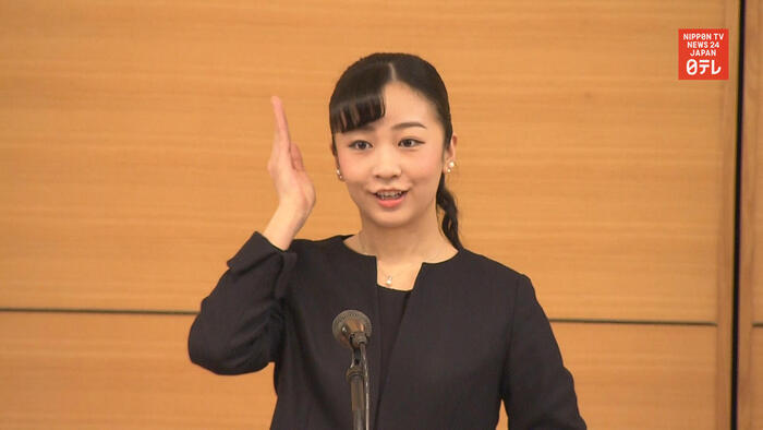 Princess Kako's sign language speech