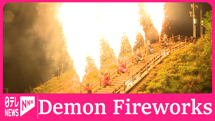Jigokudani Demon Fireworks light up the sky in Hokkaido