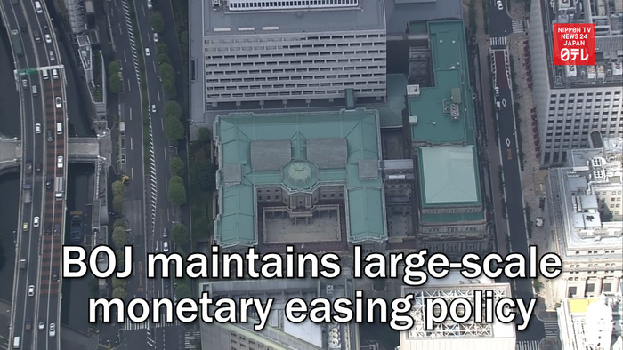 BOJ maintains large-scale monetary easing policy