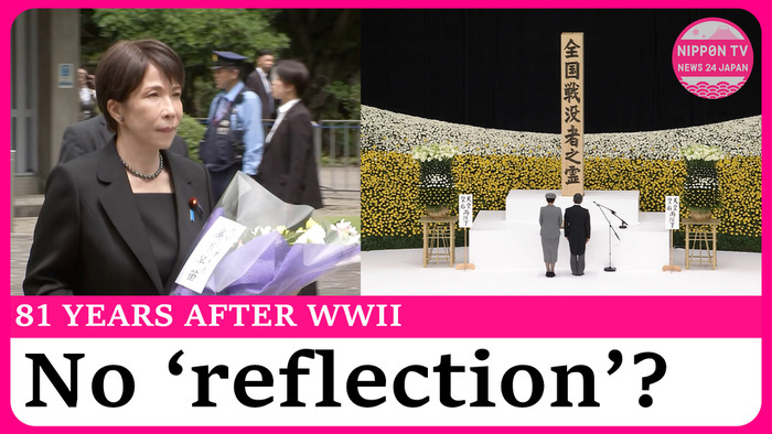 Japan marks 81st anniv. of the end of WWII, but PM does not use word "reflection" in speech