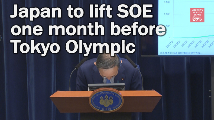 Japan to lift state of emergency a month before Olympics