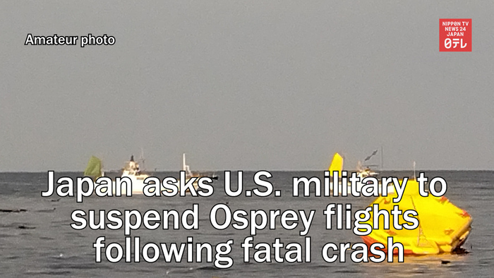 Japan asks U.S. military to suspend Osprey flights following fatal crash