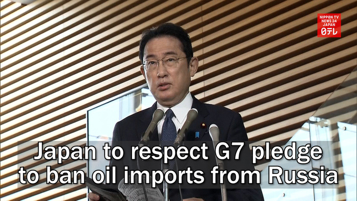 Japan to respect G7 pledge to ban oil imports from Russia