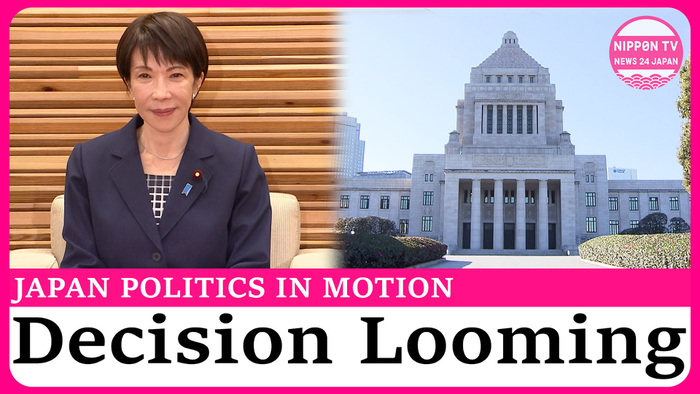 Takaichi to notify ruling party execs about dissolving Diet for snap election