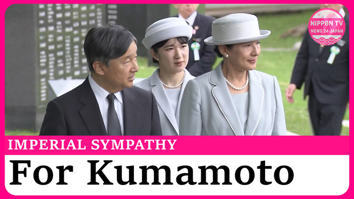 Emperor, Empress and Princess Aiko send condolences to Kumamoto quake victims