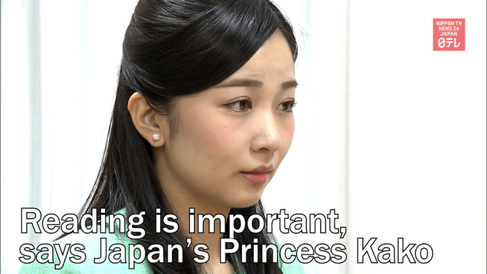 Reading various books can be important treasure: Princess Kako