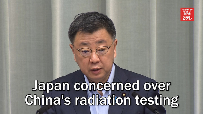 Japan concerned over China's radiation testing