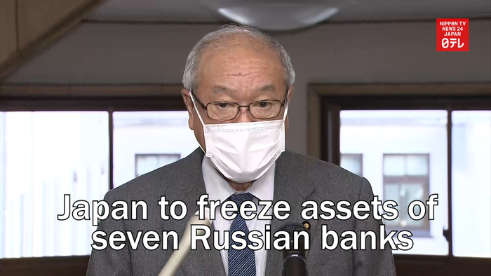 Japan to freeze assets of seven Russian banks
