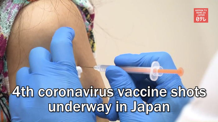 Fourth coronavirus vaccine shots underway in Japan