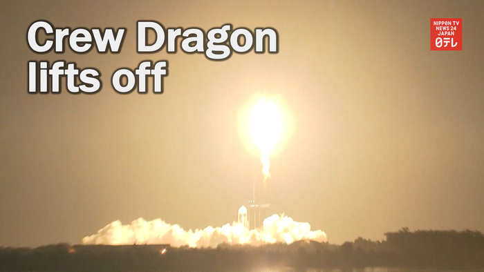 Crew Dragon lifts off with Noguchi and others on board