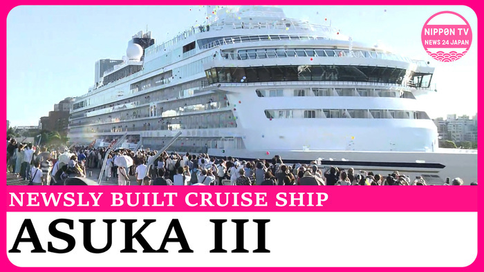 Japanese cruise ship line debuts first new ship in 34 years 