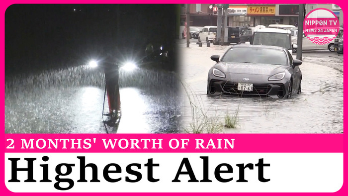 Two months' worth of rainfall in 24 hours in Kirishima, Kagoshima