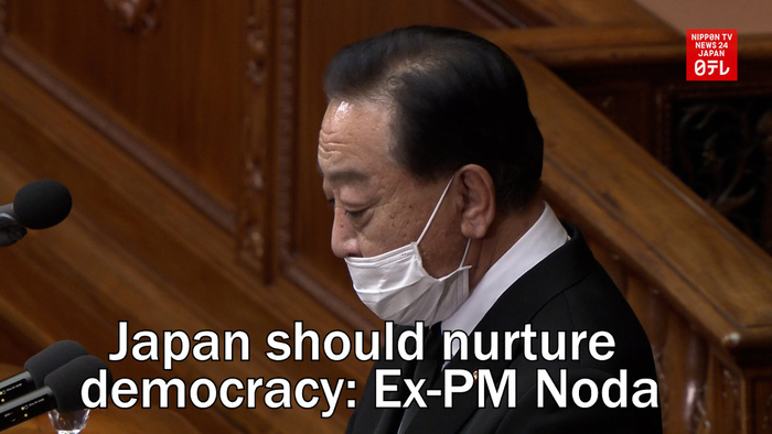 Japan should nurture democracy: Former PM Noda