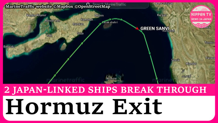 2 Japan-linked vessels pass through Strait of Hormuz to leave Persian Gulf