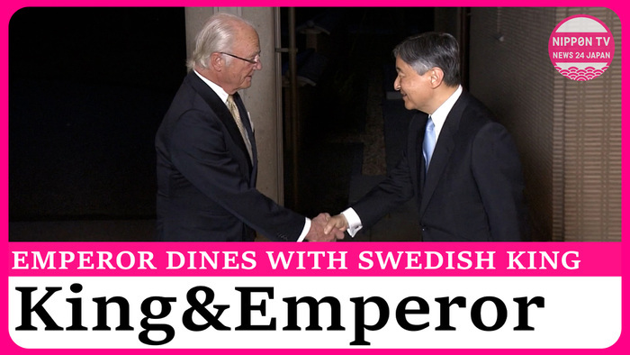 Japan's emperor and empress have dinner with visiting Swedish king