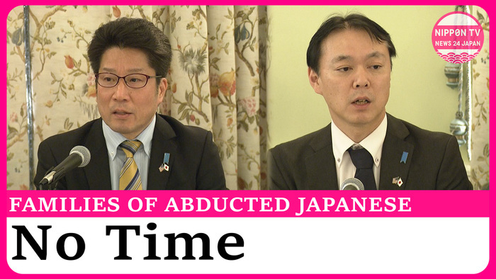  Families of Japanese nationals abducted by N. Korea meet with U.S. officials 