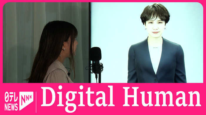 Digital human unveiled to assist customers in retail stores