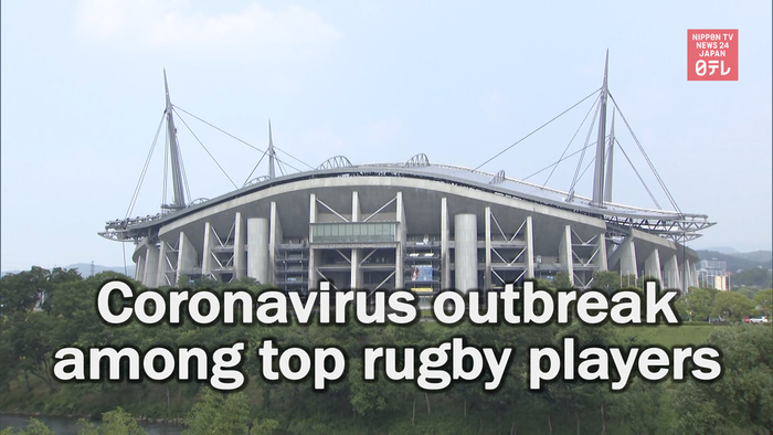 Coronavirus outbreak among top rugby players in Japan