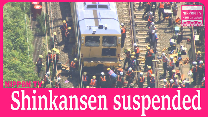 Bullet train service suspended between Nagoya and Hamamatsu stations