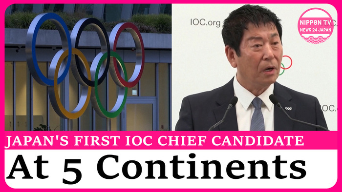 Japan candidate for IOC chief calls for Summer Olympics on 5 continents