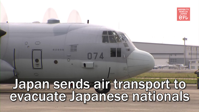 Japan sends air transport to Djibouti to evacuate Japanese nationals