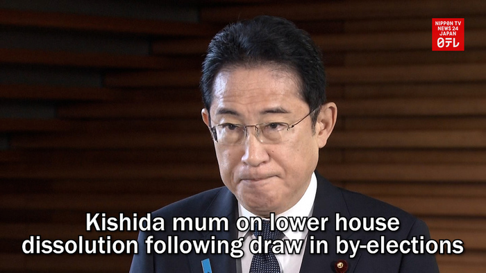 Kishida mum on lower house dissolution following draw in by-elections