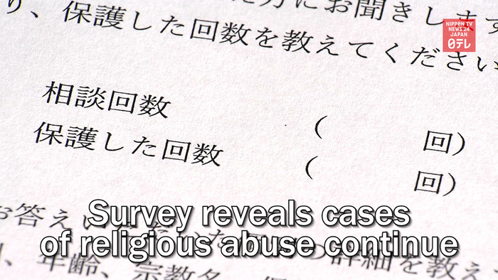 Survey reveals cases of religious abuse continue
