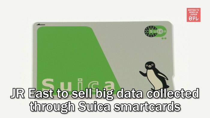JR East to sell big data collected through Suica smartcards