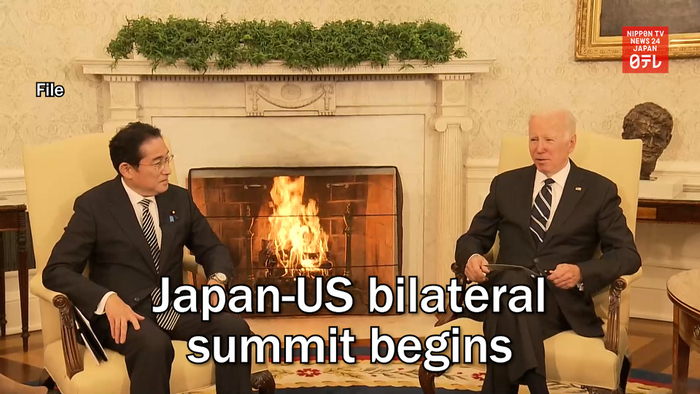 Japan-US bilateral summit begins
