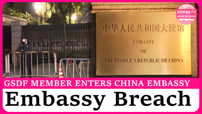 GSDF member arrested for intruding into Chinese Embassy